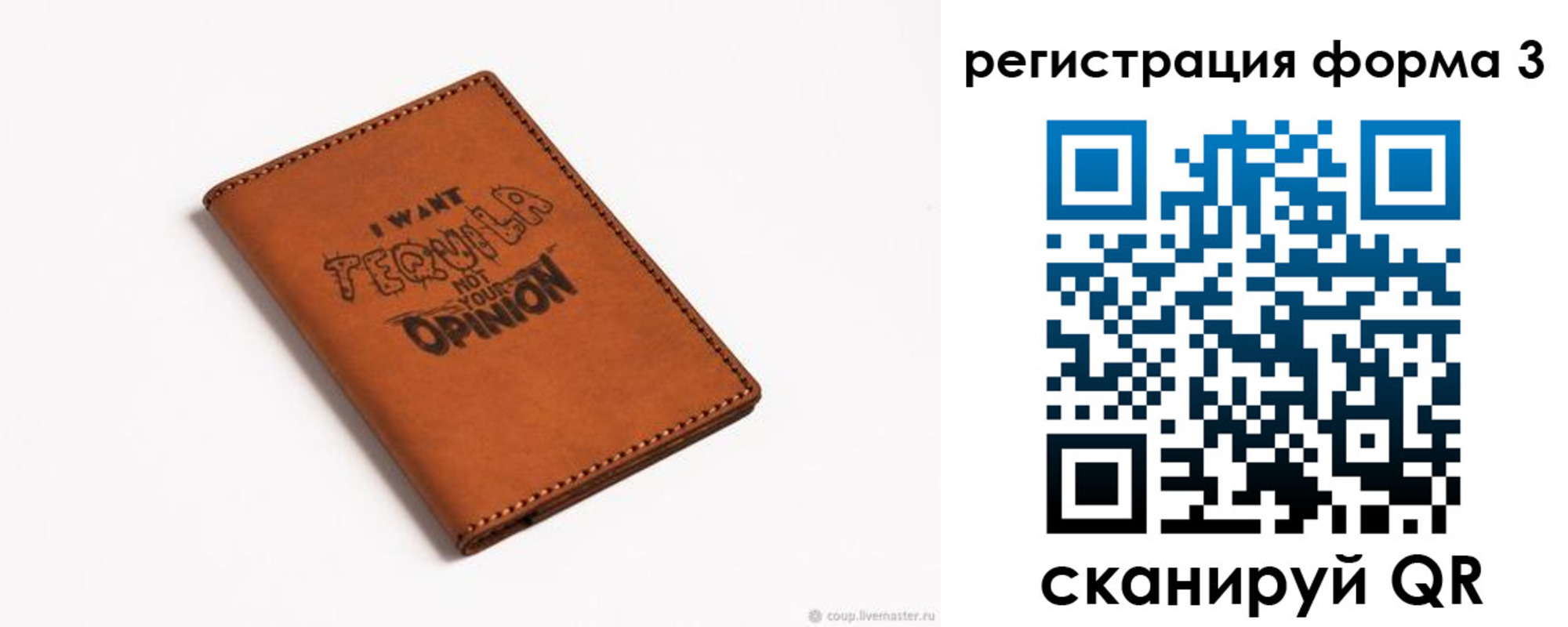 временная регистрация госуслуги в Новошахтинске